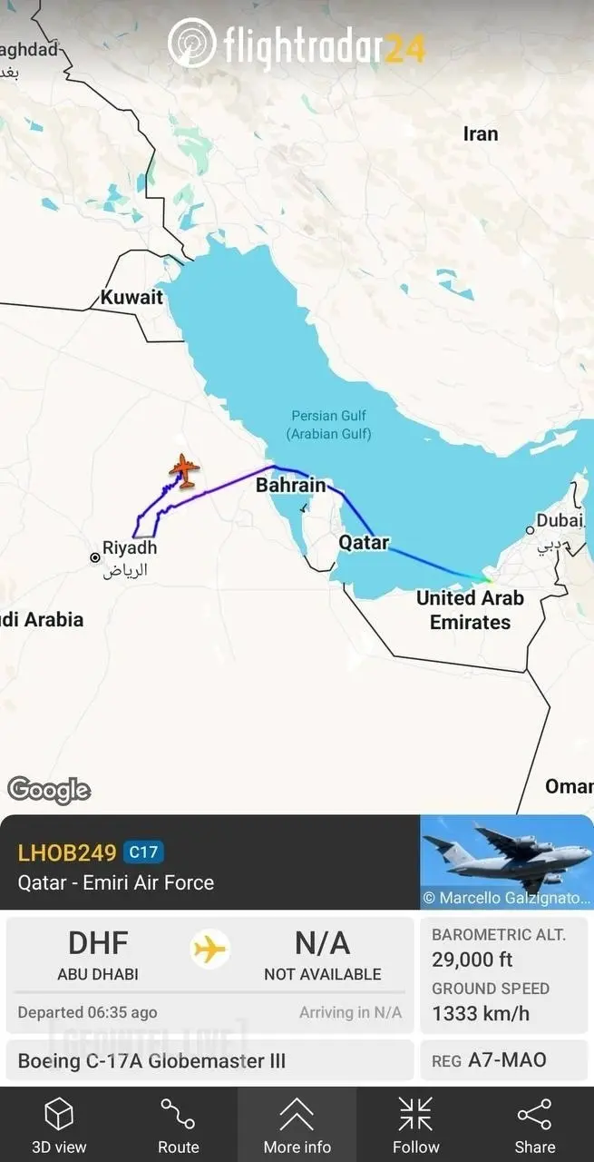 رادار