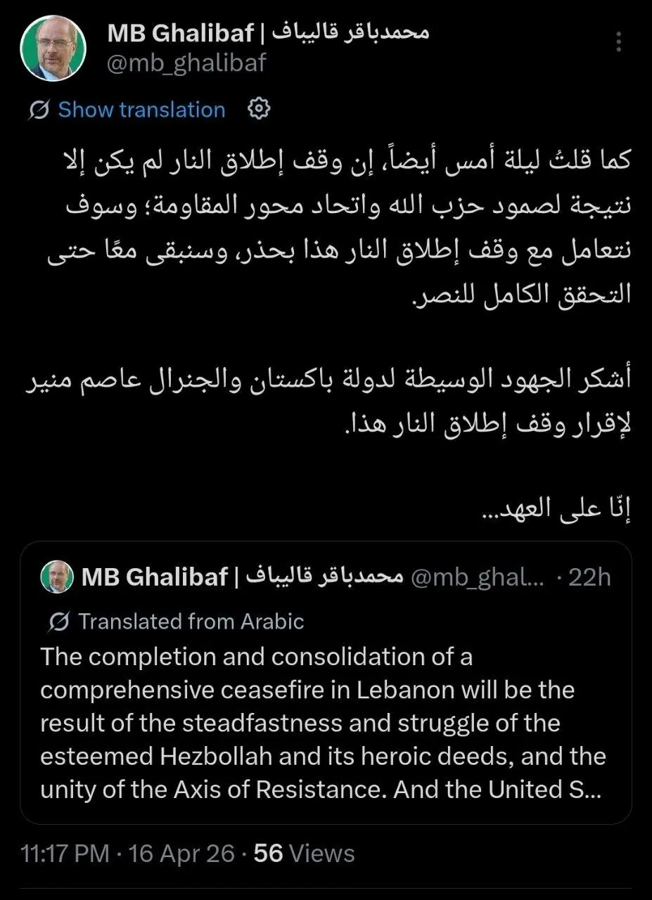 قالیبافففففف