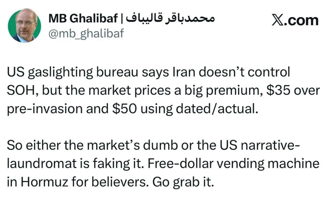 قالیباف
