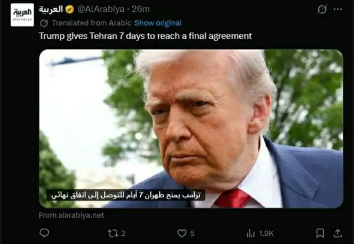 العربیه