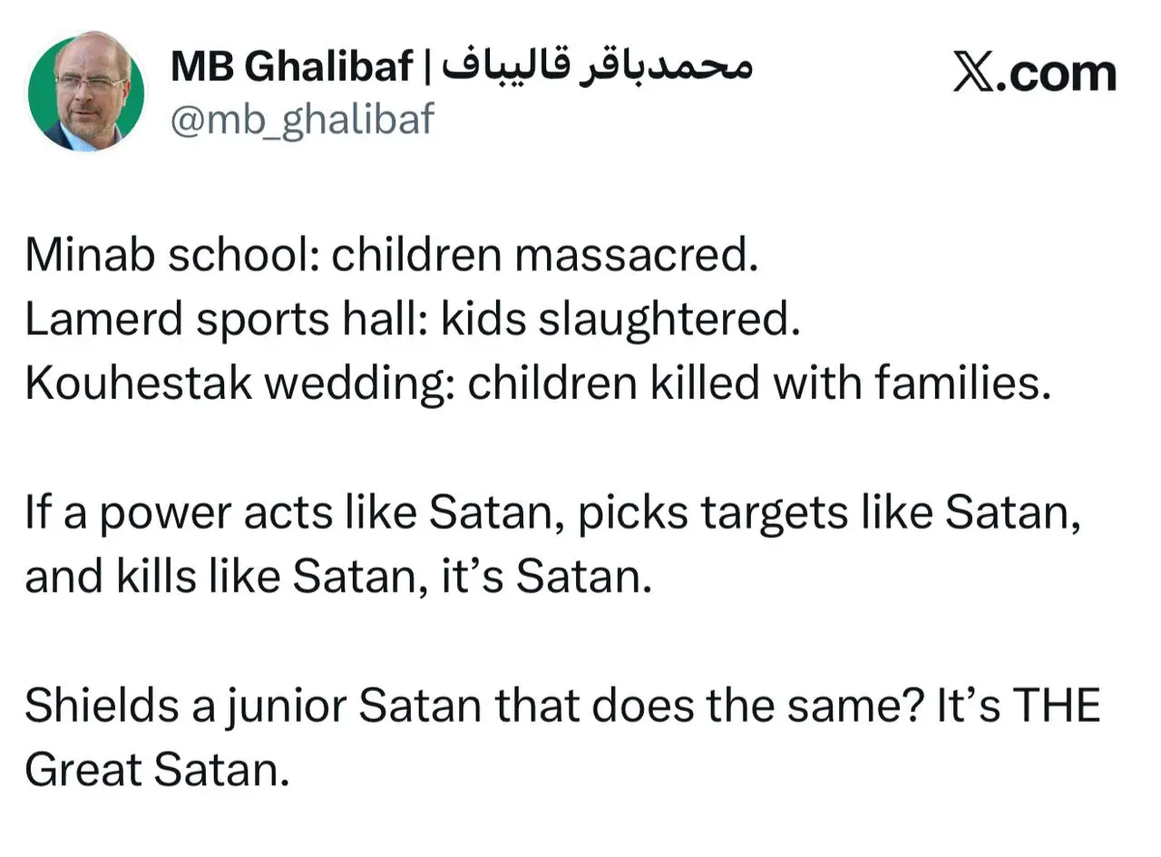 قالیباف
