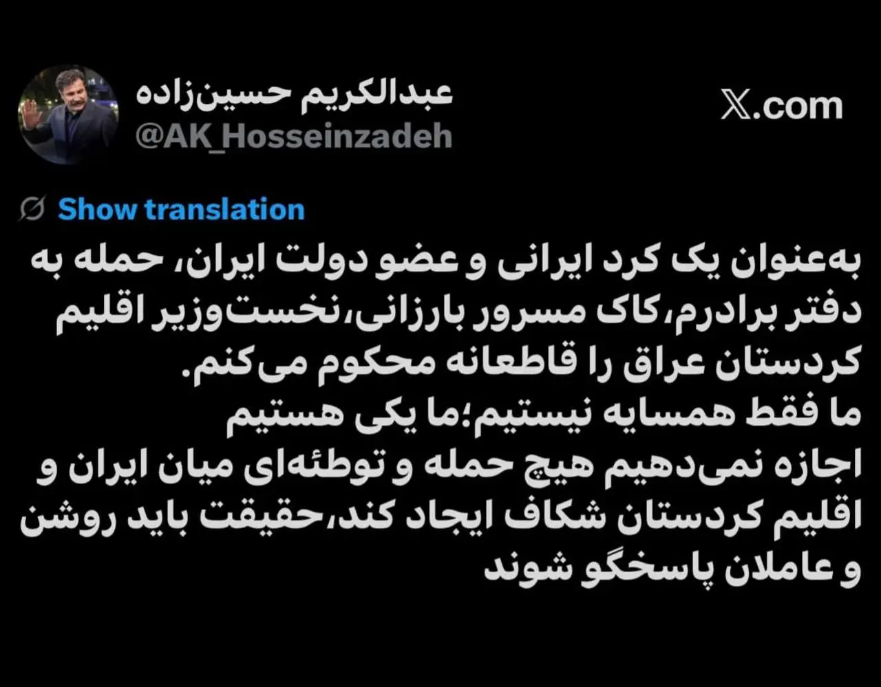 عبدالکریم حسینزاده