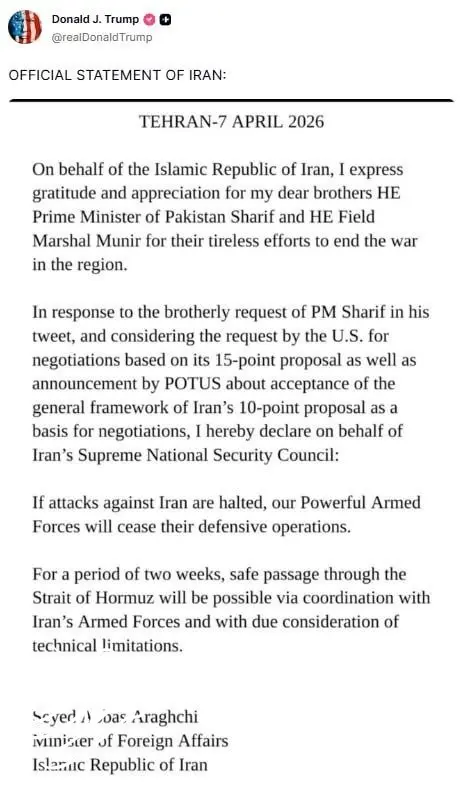 photo_2026-04-08_03-17-31