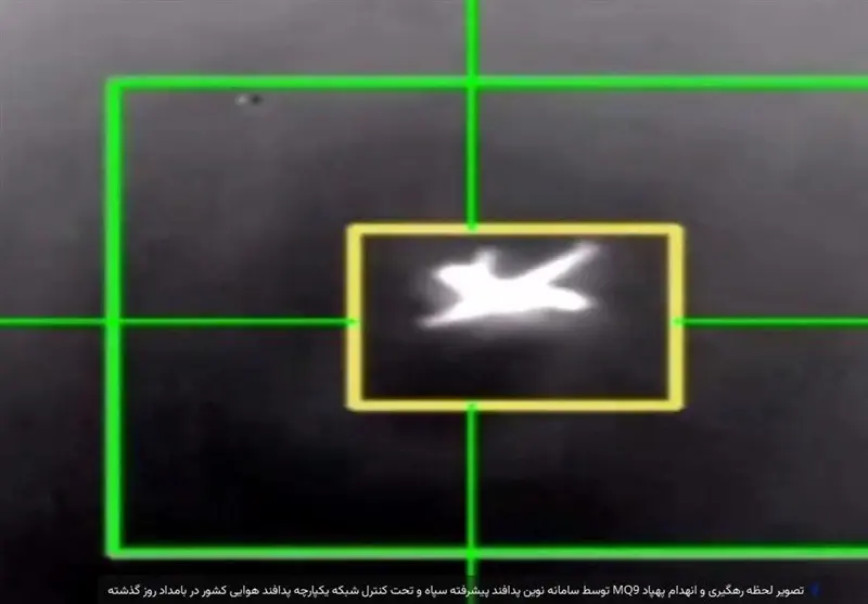 پهپاد