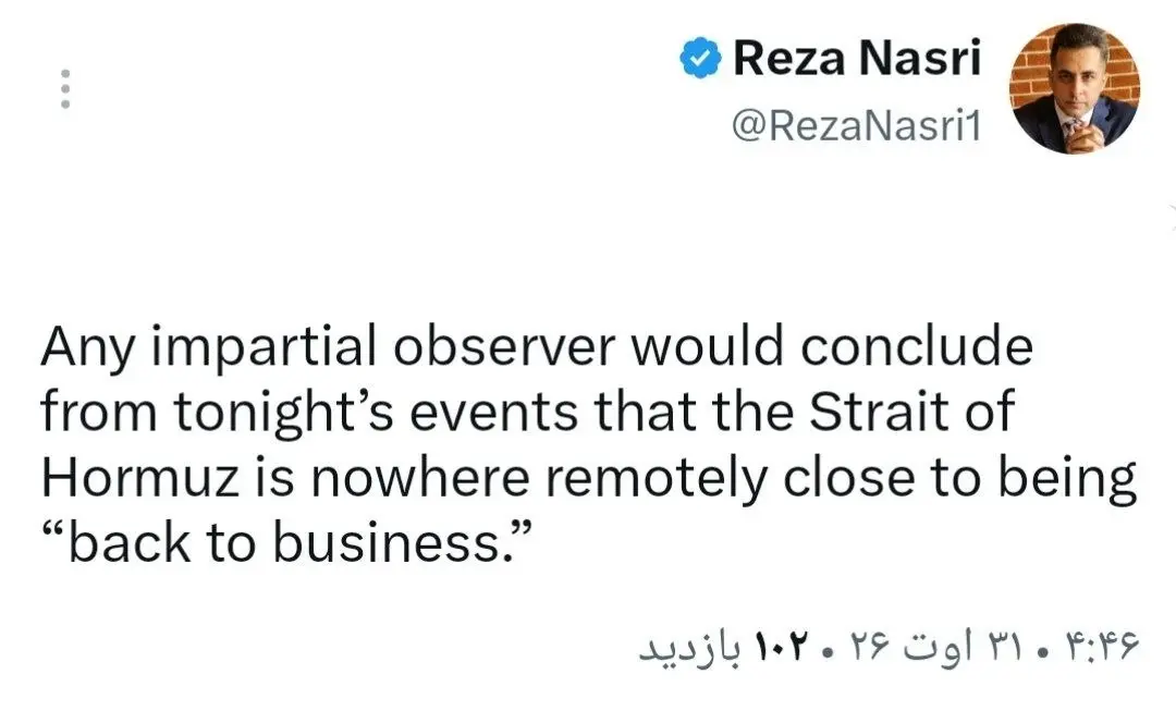 رضا نصری