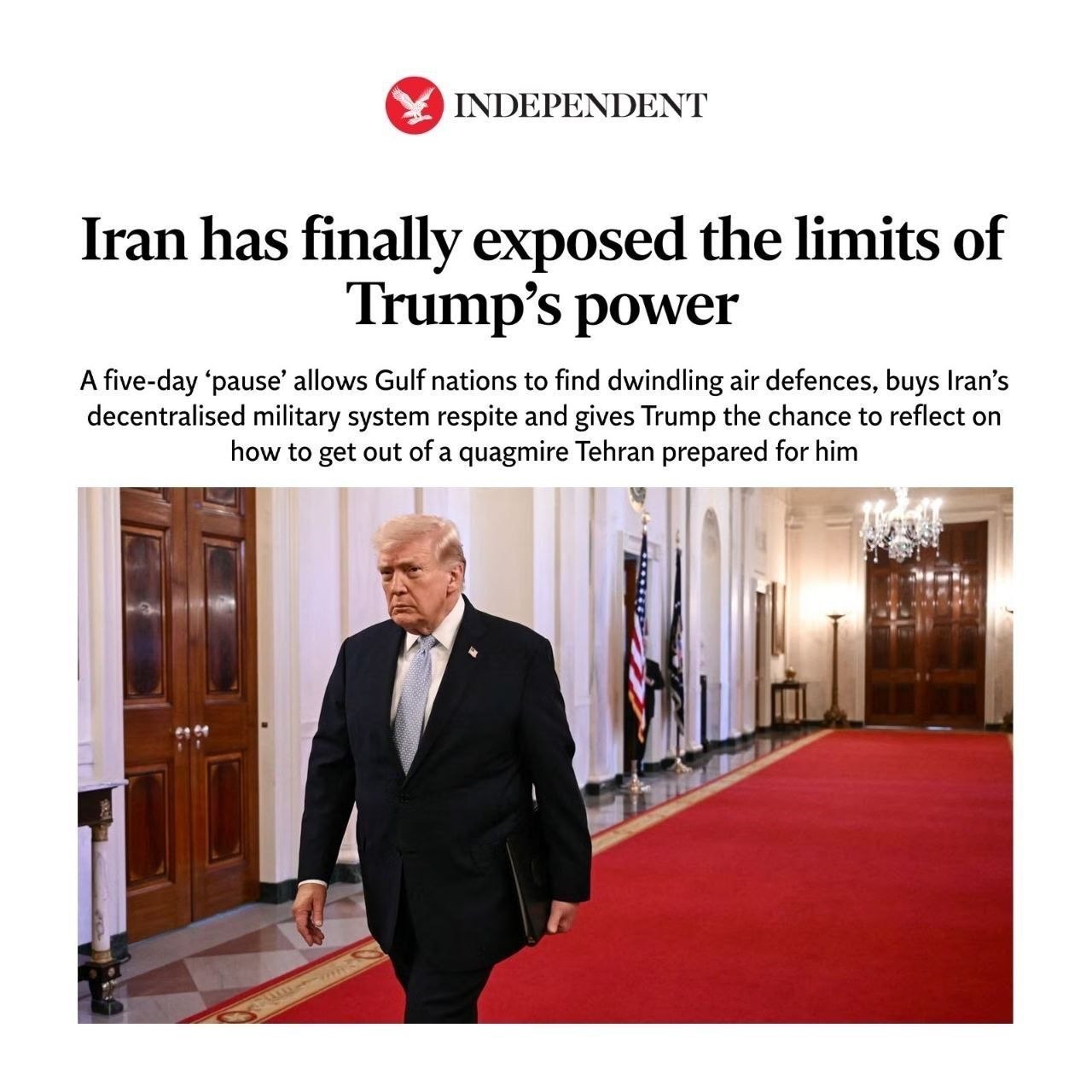 ایندیپندنت