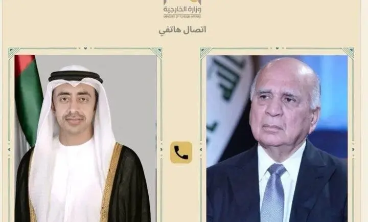 رایزنی