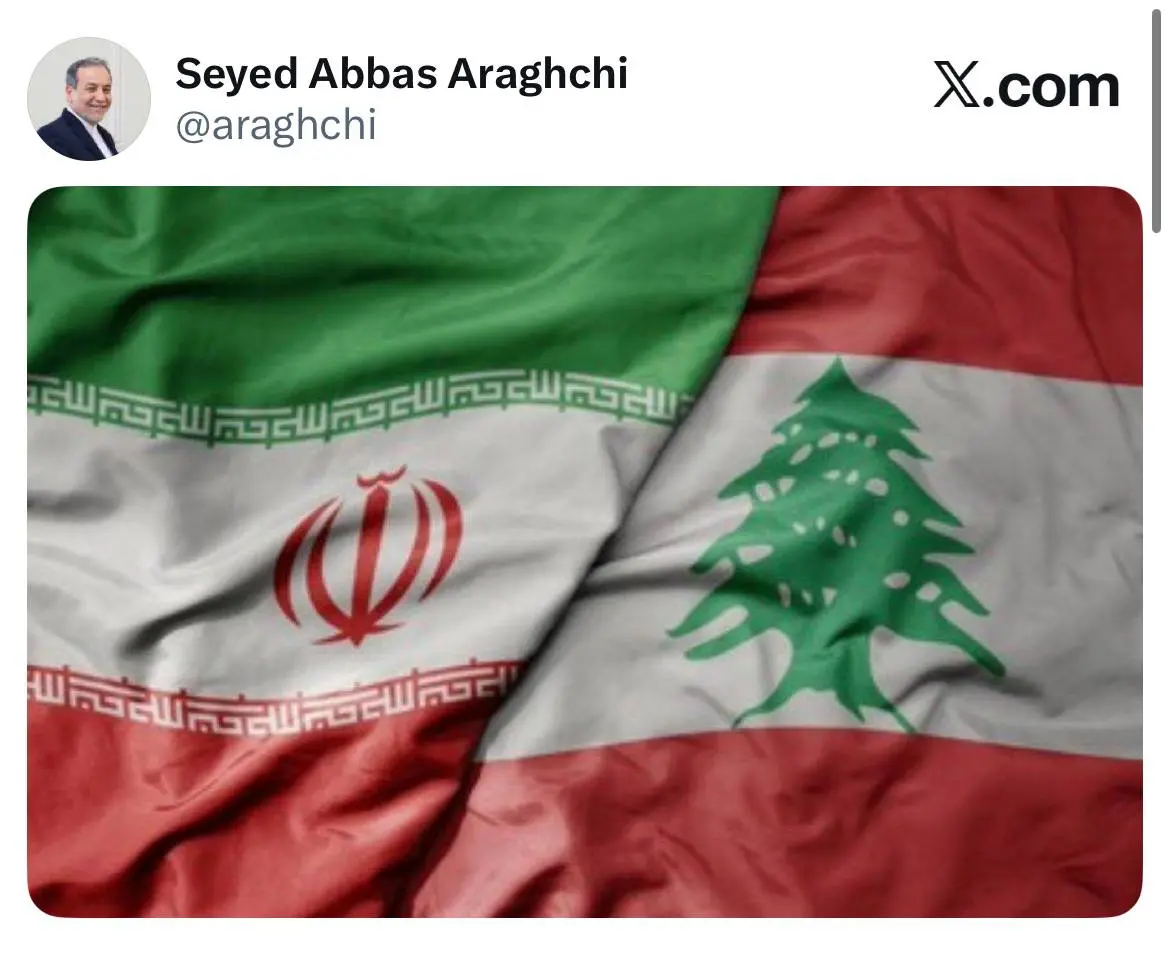 عراقچی