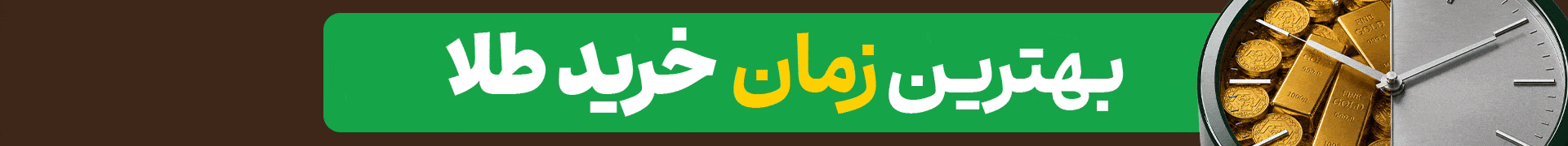 ترنج