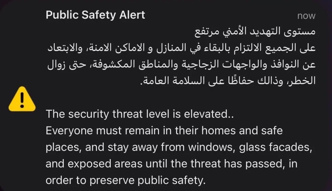 هشدار قطر