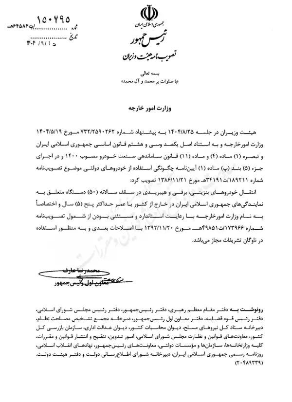 92efe5c08ee8422fa8cff7d251fc1372