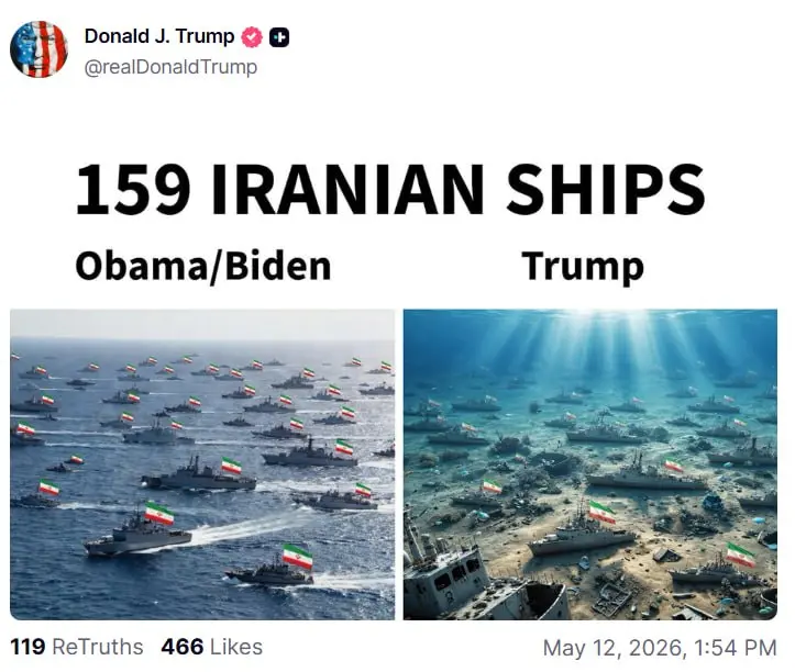 ترامپ
