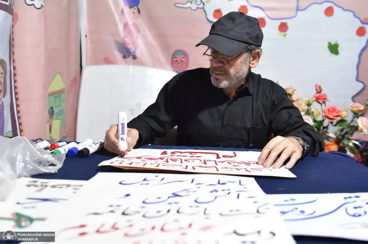 تجمع شبانه