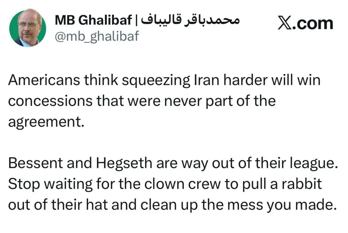 توئیت