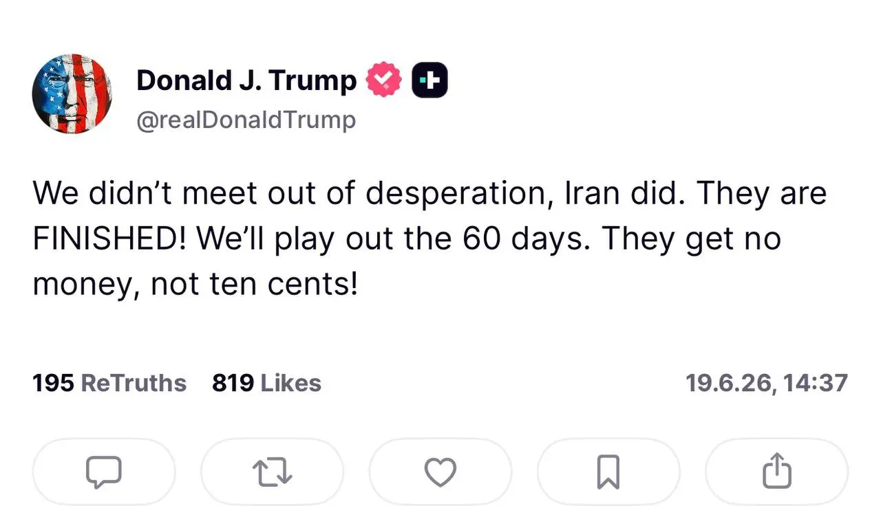 ترامپ