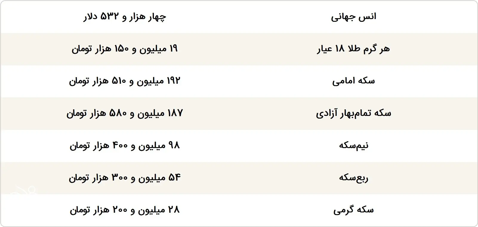 Screenshot 2026-05-22 092747