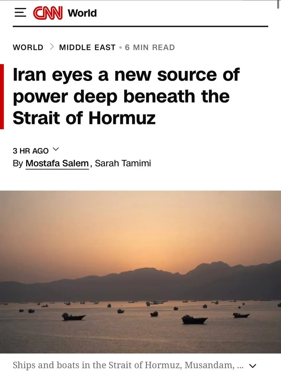 تنگه هرمز