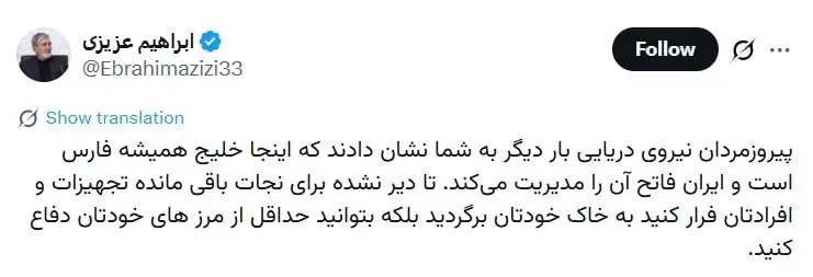 عزیزی