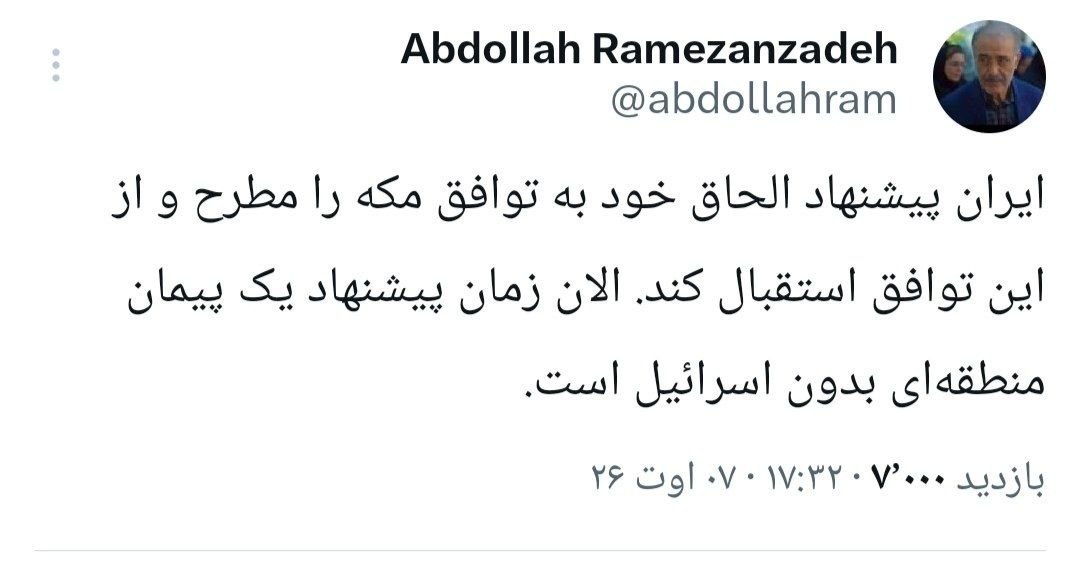 سخنگوی+دولت+اصلاحات