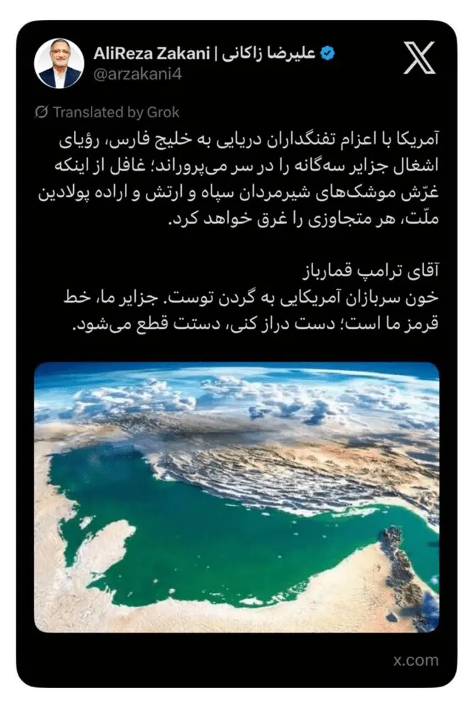 توئیت زاکانی