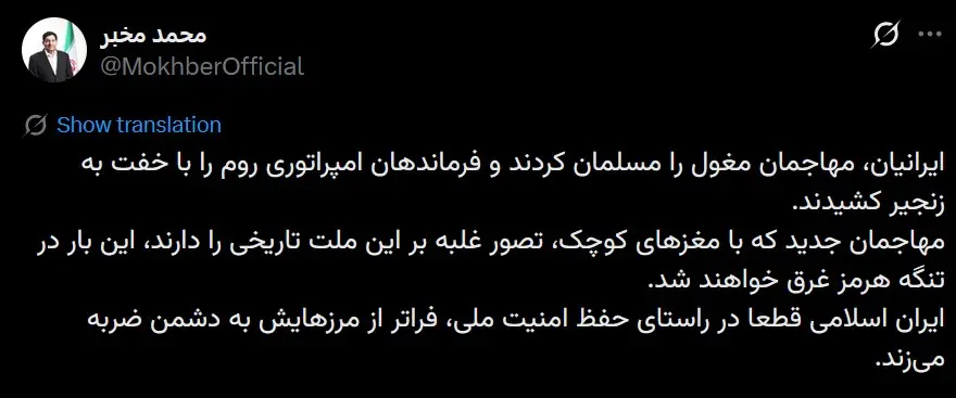 مخبر