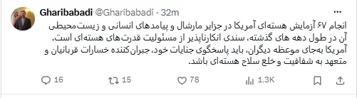 کاظم غریب آبادی
