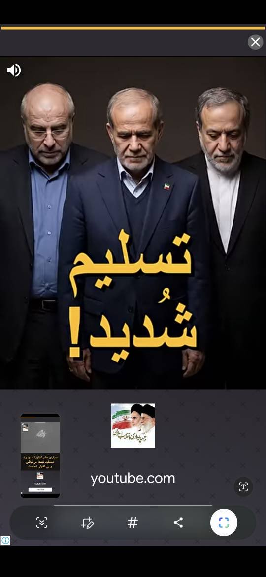 وی پی ان