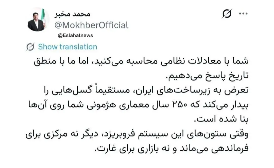 مخبر