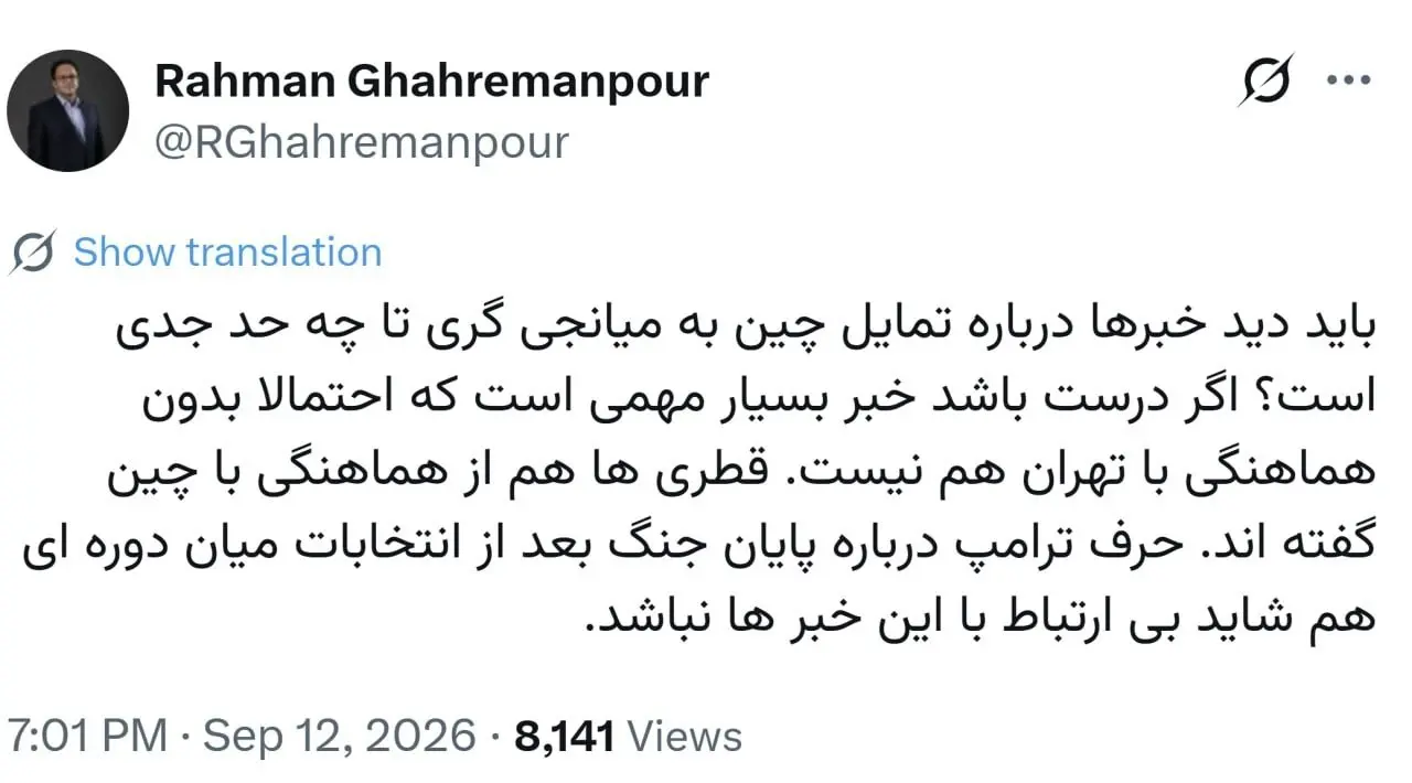 مشاور عراقچی