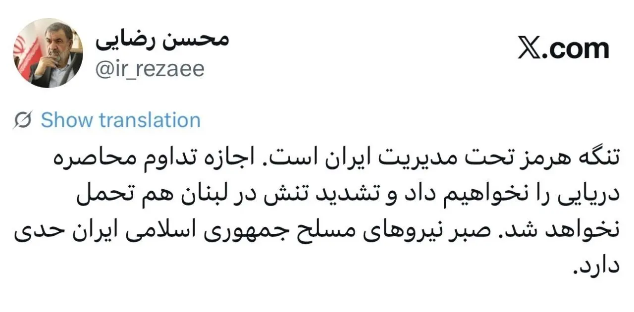 محسن رضایی