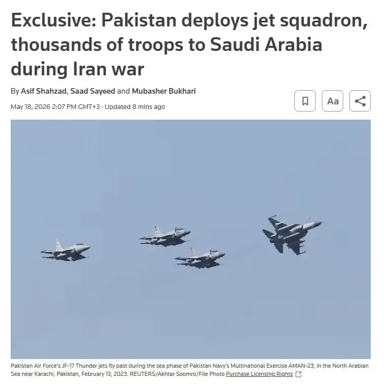 پاکستان
