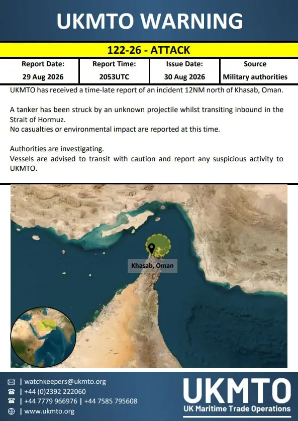 هرمز
