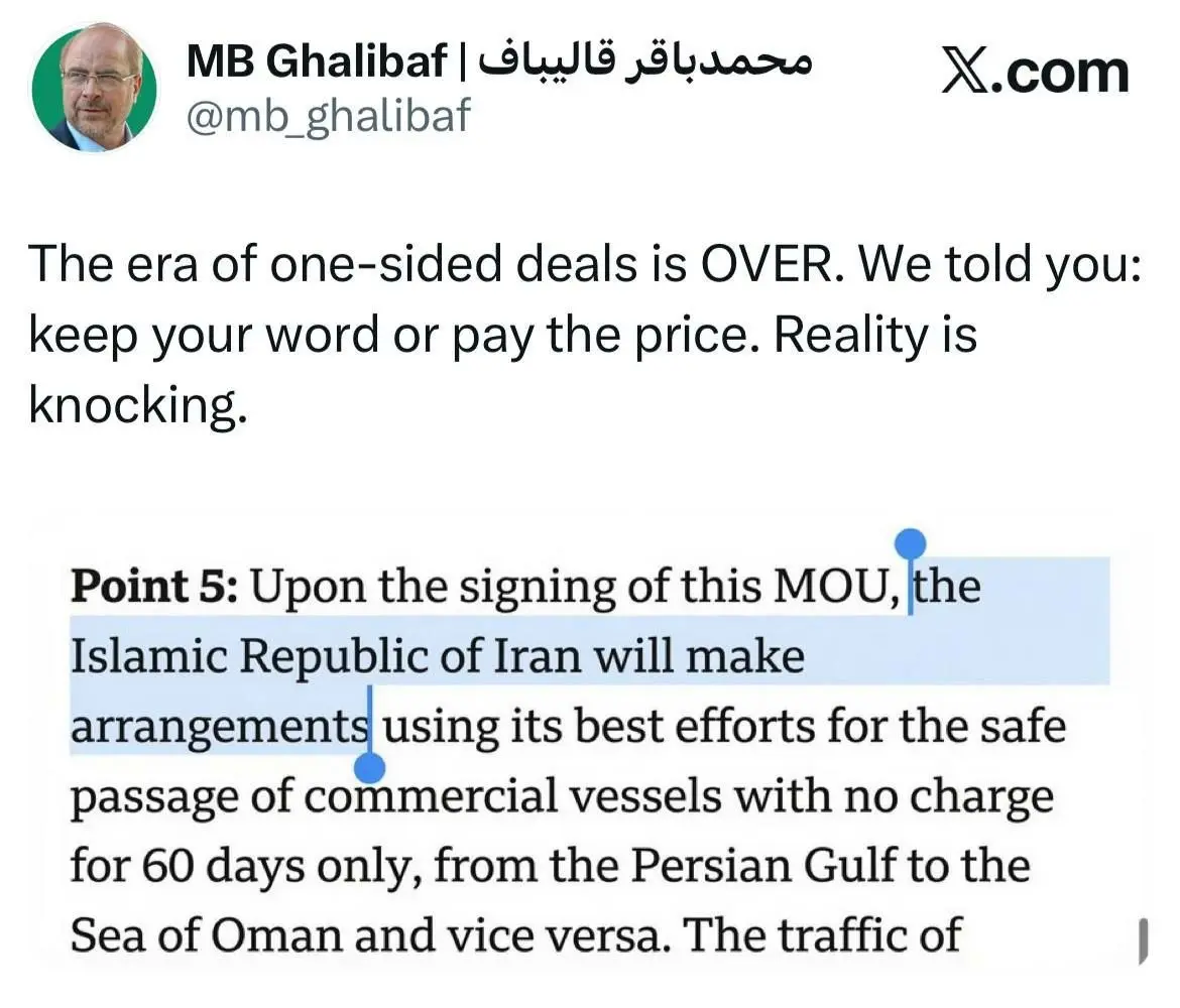 قالیباف