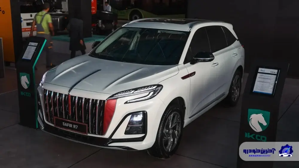 سفیر R7