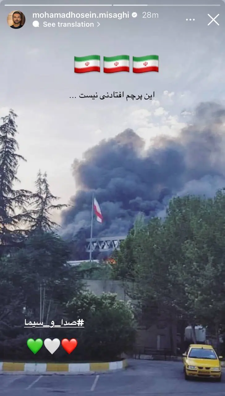 میثاقی