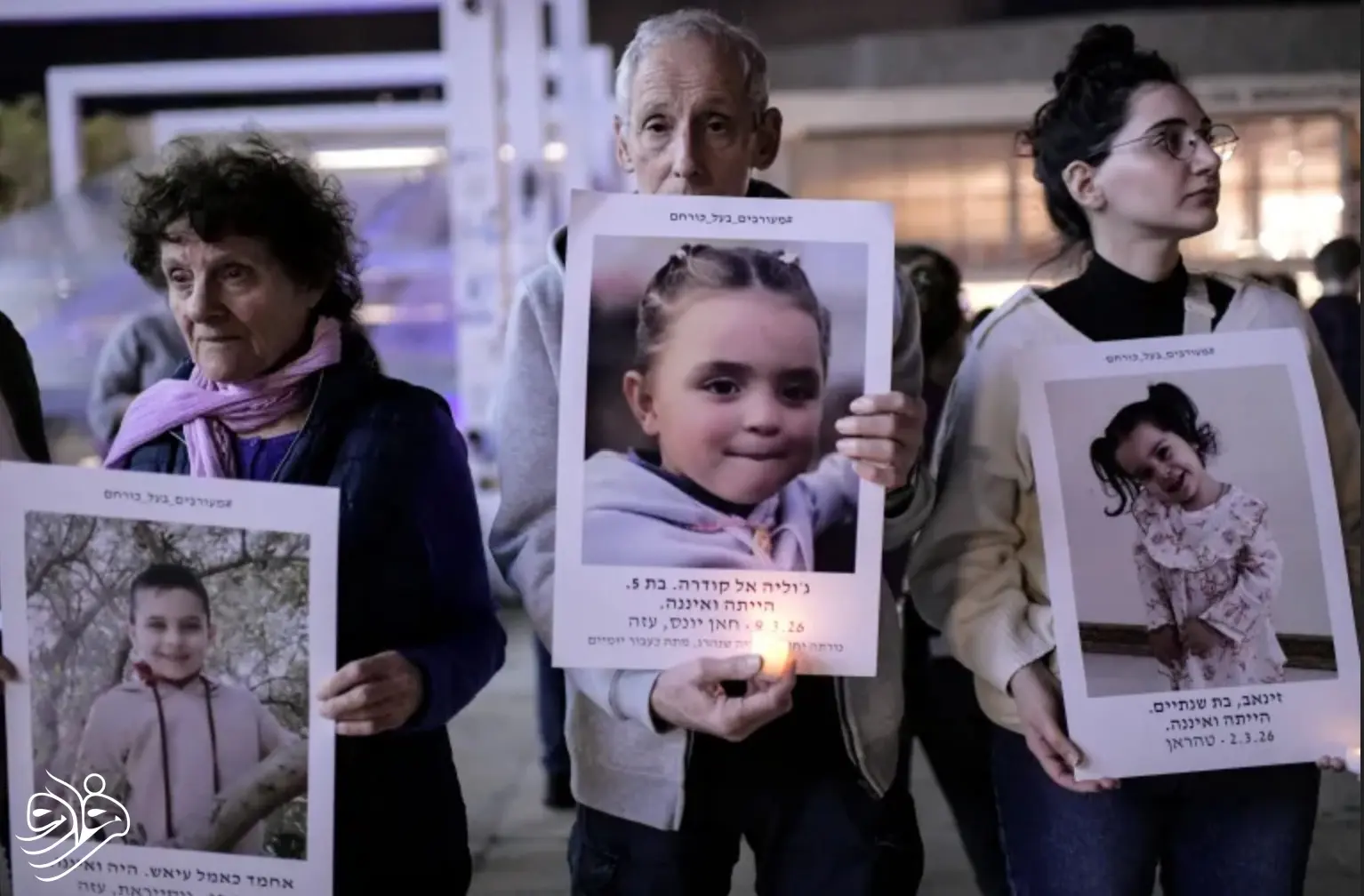 تظاهرات در اسرائیل