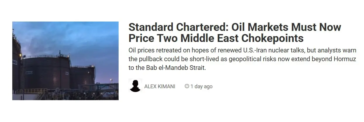 اویل پرایس