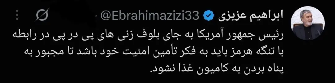 عزیزی
