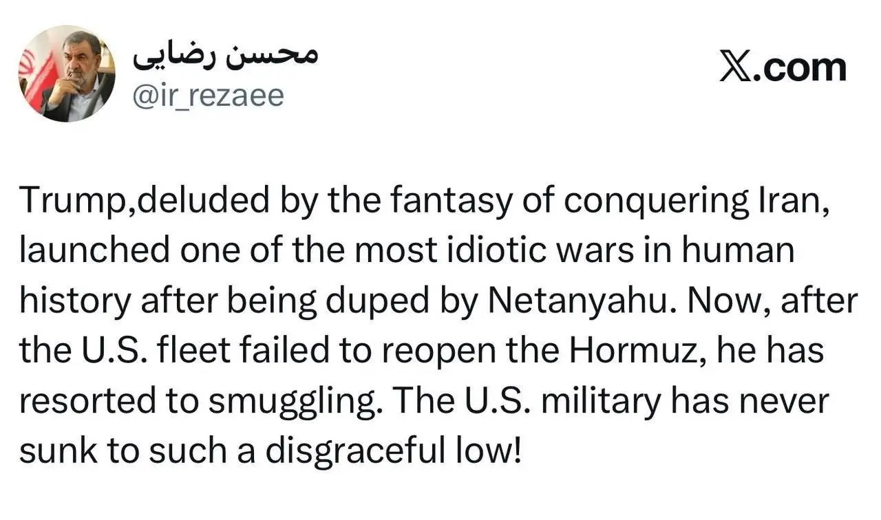محسن رضایی