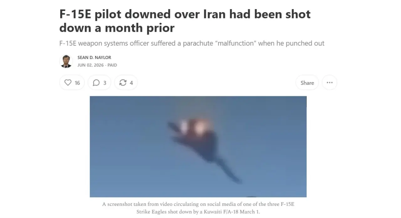 جنگنده