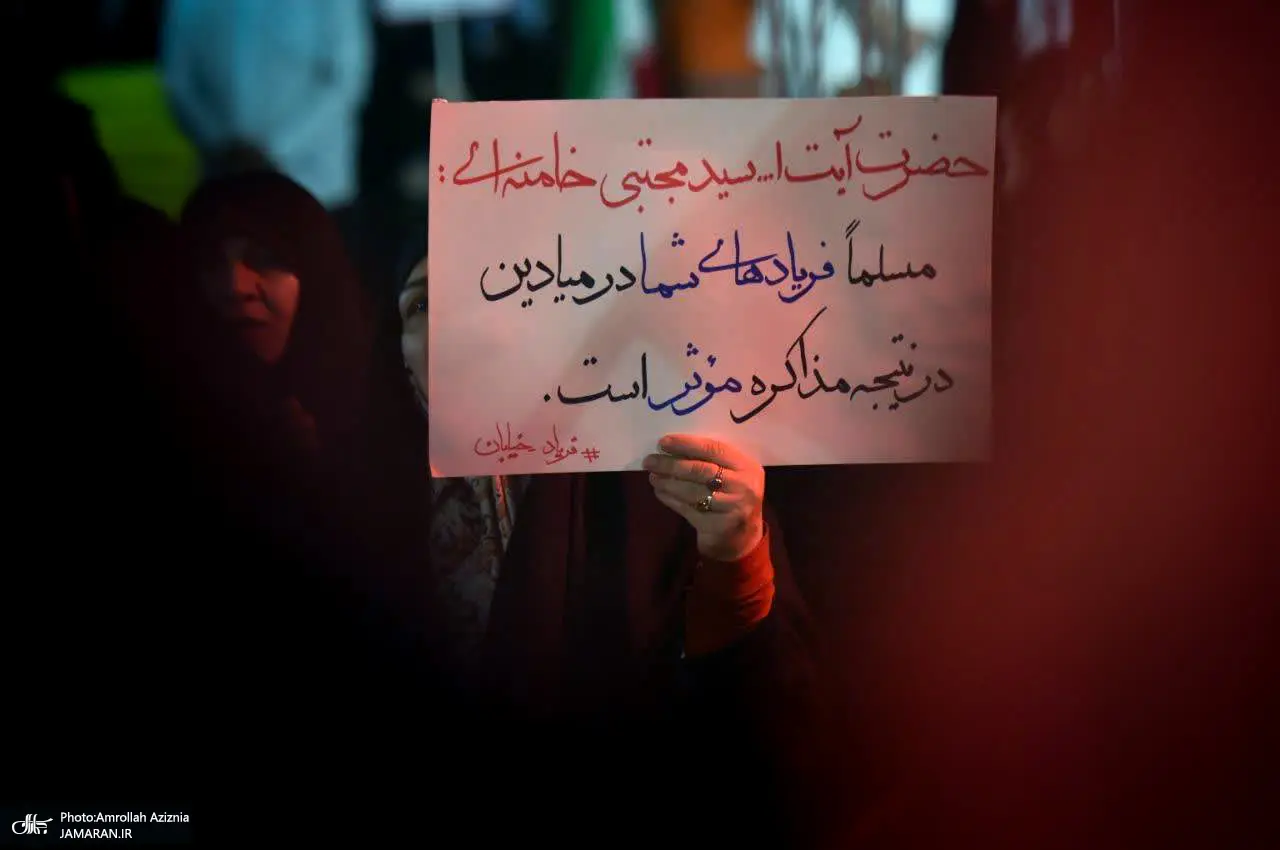 تجمع شبانه