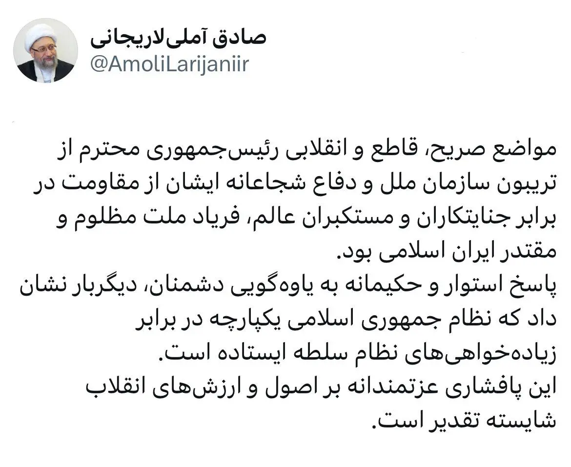 توئیت