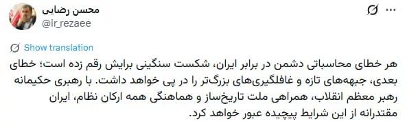محسن رضایی.