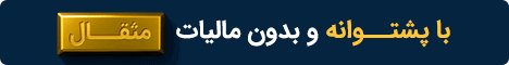 آگاه