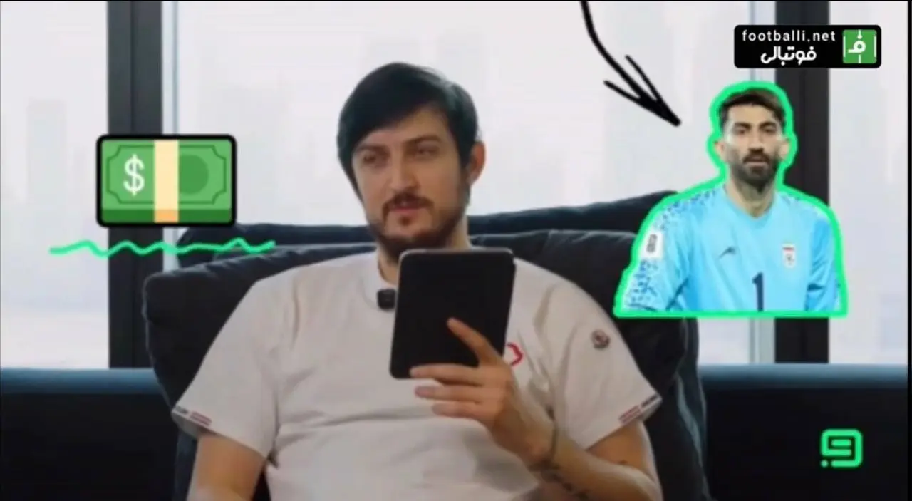 سردار آزمون