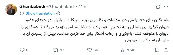غریب آبادی