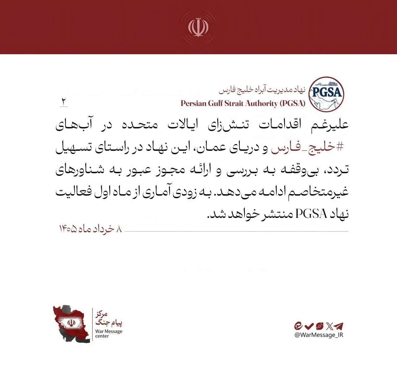 واکنش۲
