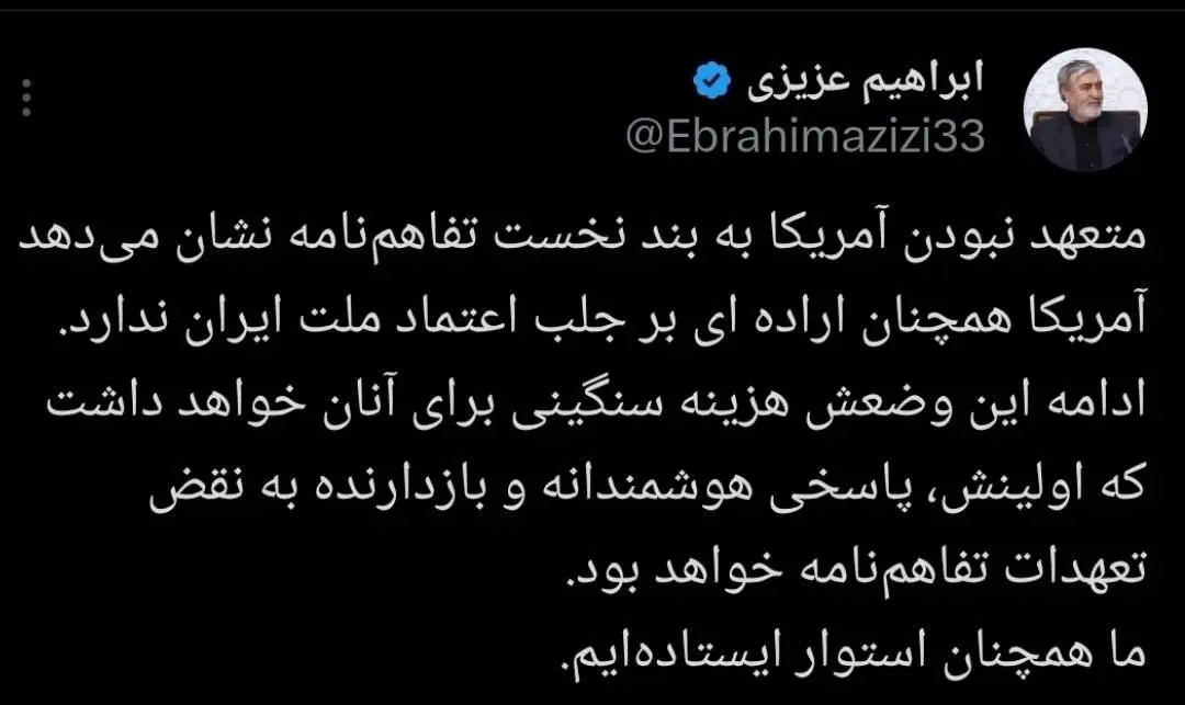 عزیزی