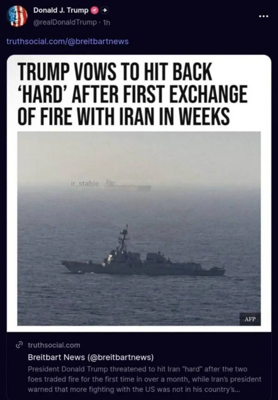 ترامپ