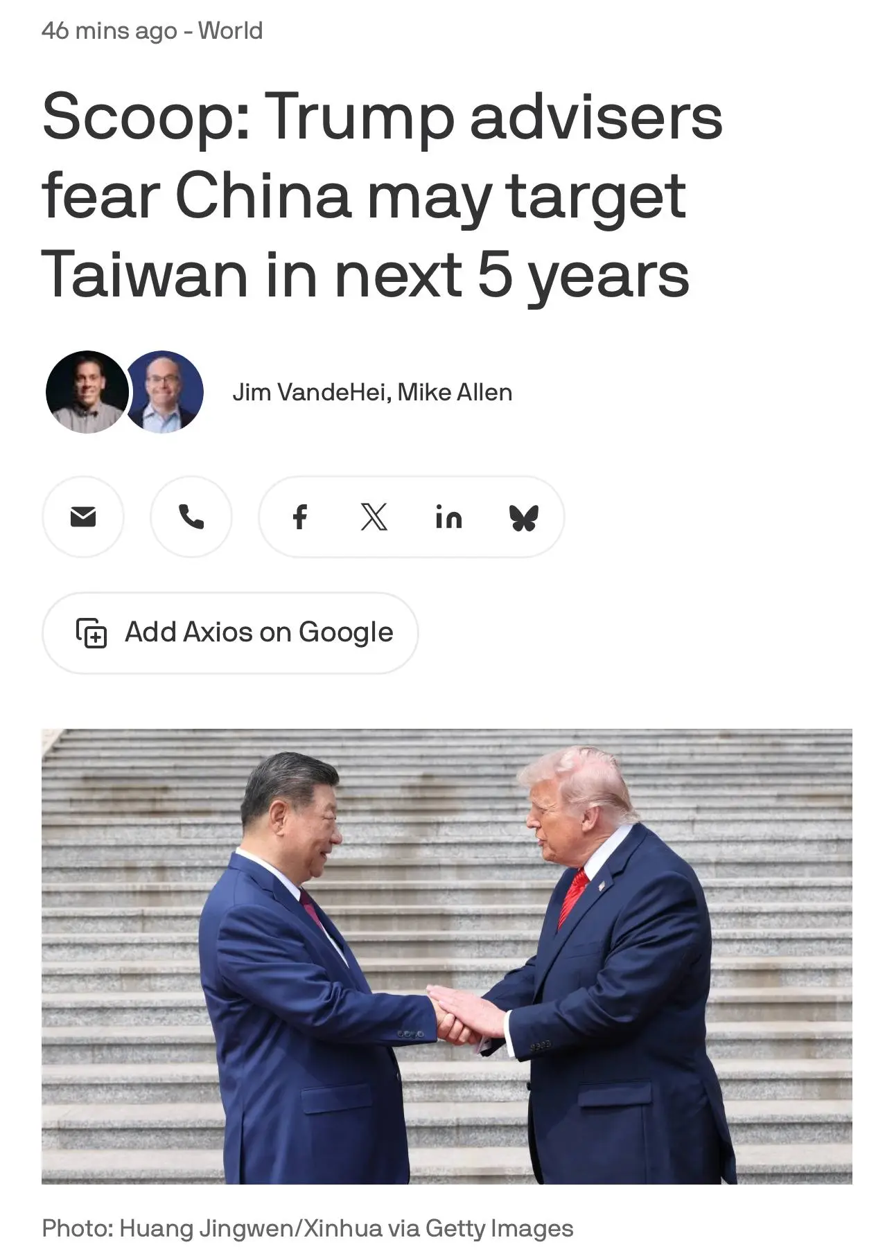 تایوان